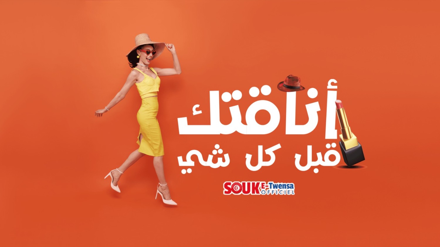 Souketwensa promo