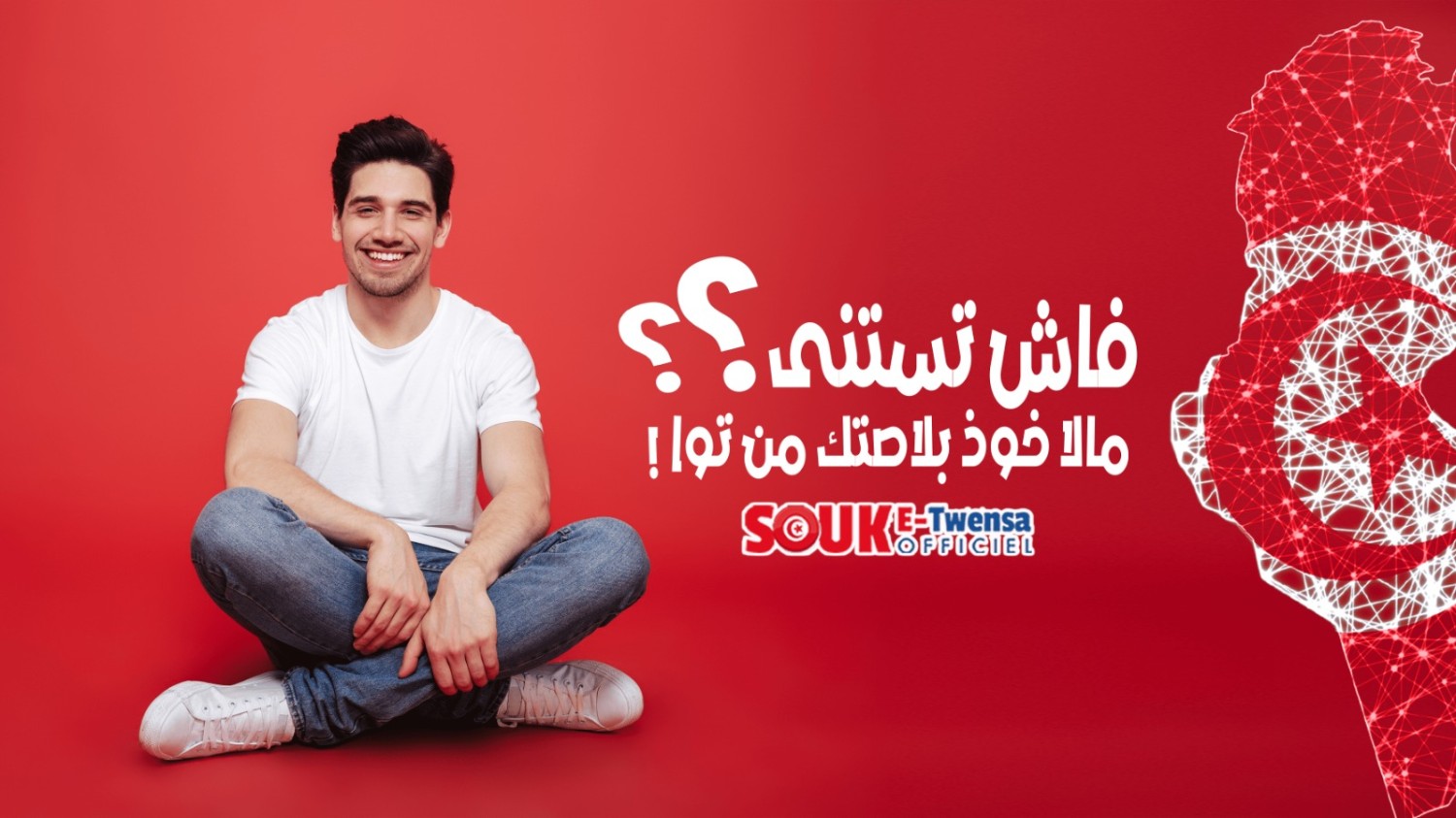 Souketwensa promo